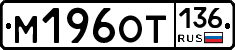 %D0%9C196%D0%9E%D0%A2136