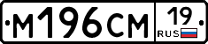%D0%9C196%D0%A1%D0%9C19