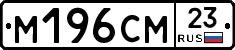 %D0%9C196%D0%A1%D0%9C23