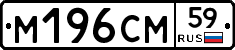 %D0%9C196%D0%A1%D0%9C59