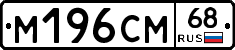 %D0%9C196%D0%A1%D0%9C68