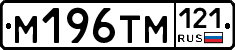 %D0%9C196%D0%A2%D0%9C121