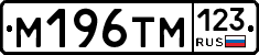 %D0%9C196%D0%A2%D0%9C123