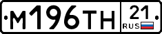 %D0%9C196%D0%A2%D0%9D21