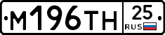 %D0%9C196%D0%A2%D0%9D25