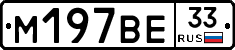 %D0%9C197%D0%92%D0%9533