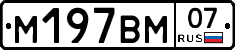 %D0%9C197%D0%92%D0%9C07