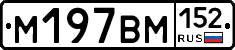 %D0%9C197%D0%92%D0%9C152