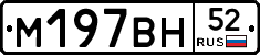 %D0%9C197%D0%92%D0%9D52