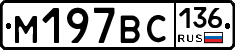%D0%9C197%D0%92%D0%A1136