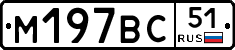 %D0%9C197%D0%92%D0%A151