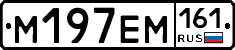 %D0%9C197%D0%95%D0%9C161