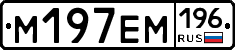 %D0%9C197%D0%95%D0%9C196