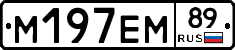 %D0%9C197%D0%95%D0%9C89