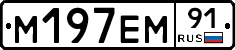 %D0%9C197%D0%95%D0%9C91