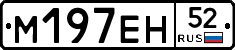 %D0%9C197%D0%95%D0%9D52