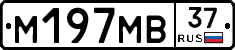 %D0%9C197%D0%9C%D0%9237