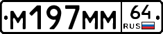 %D0%9C197%D0%9C%D0%9C64