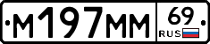 %D0%9C197%D0%9C%D0%9C69