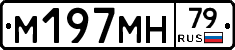 %D0%9C197%D0%9C%D0%9D79
