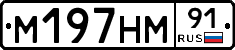 %D0%9C197%D0%9D%D0%9C91
