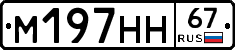 %D0%9C197%D0%9D%D0%9D67