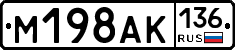 %D0%9C198%D0%90%D0%9A136