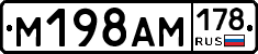 %D0%9C198%D0%90%D0%9C178