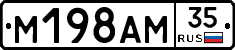 %D0%9C198%D0%90%D0%9C35