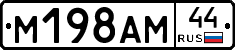 %D0%9C198%D0%90%D0%9C44