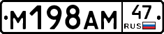 %D0%9C198%D0%90%D0%9C47