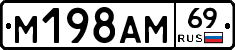 %D0%9C198%D0%90%D0%9C69
