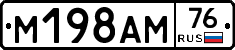 %D0%9C198%D0%90%D0%9C76