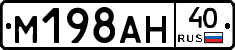 %D0%9C198%D0%90%D0%9D40