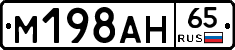 %D0%9C198%D0%90%D0%9D65