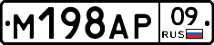 %D0%9C198%D0%90%D0%A009