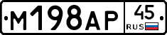 %D0%9C198%D0%90%D0%A045