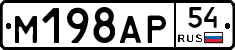 %D0%9C198%D0%90%D0%A054