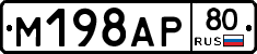 %D0%9C198%D0%90%D0%A080