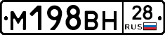 %D0%9C198%D0%92%D0%9D28