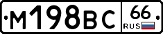 %D0%9C198%D0%92%D0%A166