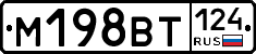 %D0%9C198%D0%92%D0%A2124