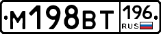 %D0%9C198%D0%92%D0%A2196