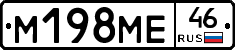 %D0%9C198%D0%9C%D0%9546