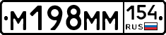 %D0%9C198%D0%9C%D0%9C154