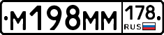 %D0%9C198%D0%9C%D0%9C178