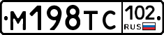 %D0%9C198%D0%A2%D0%A1102