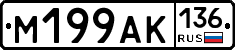 %D0%9C199%D0%90%D0%9A136