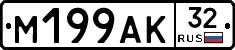 %D0%9C199%D0%90%D0%9A32