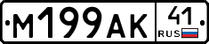 %D0%9C199%D0%90%D0%9A41